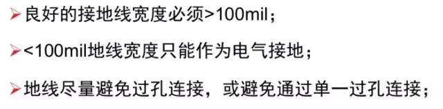電源適配器通過布線，進(jìn)一步減少接地阻抗