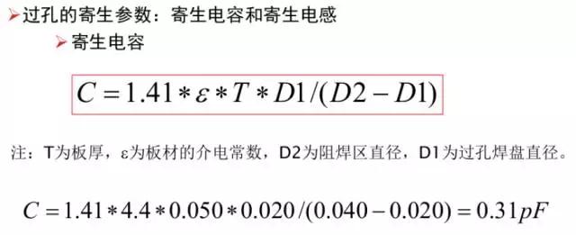 電源適配器通過布線，進(jìn)一步減少接地阻抗