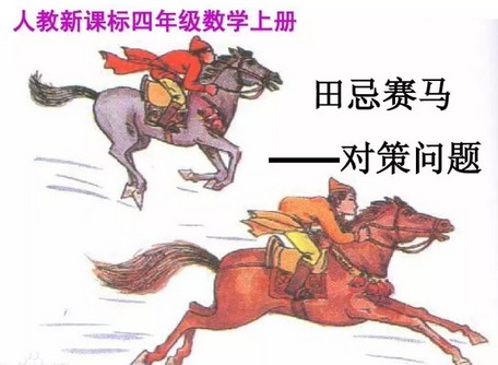 避開和一線電源廠的競爭，做到行業(yè)的獨角獸